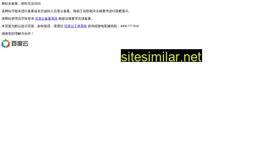 qosmsnq.com.cn alternative sites