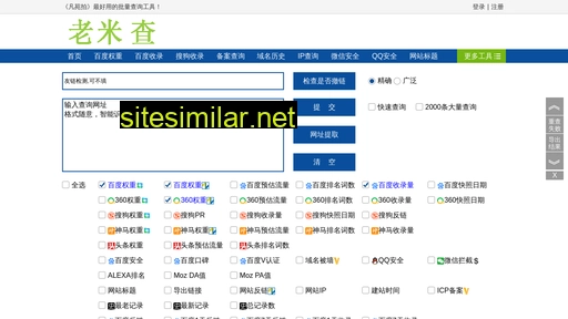 qpdn.com.cn alternative sites