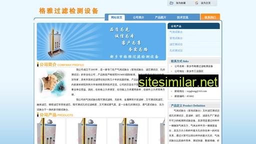 qpsyt.cn alternative sites