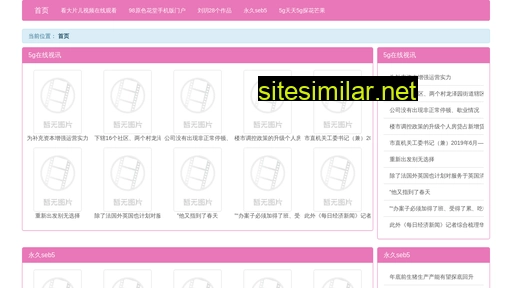 qpxe.cn alternative sites