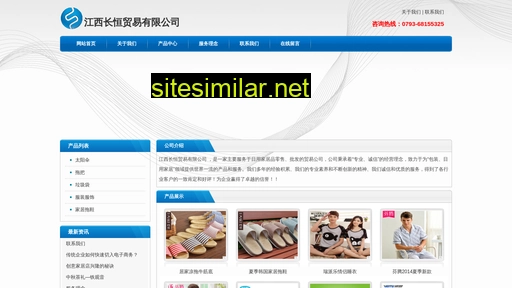 qqbaitu.cn alternative sites