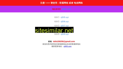 qqcate.cn alternative sites