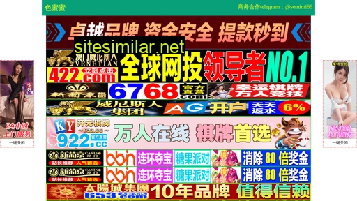 qqcf8.cn alternative sites