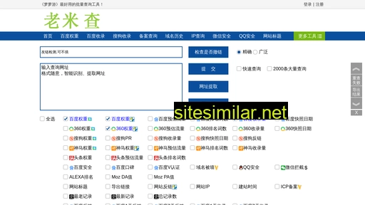 qqdongman.cn alternative sites
