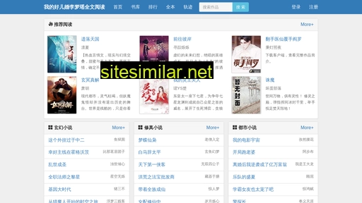 qqfrbhr.cn alternative sites