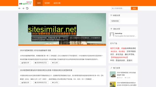 qqiwl.cn alternative sites