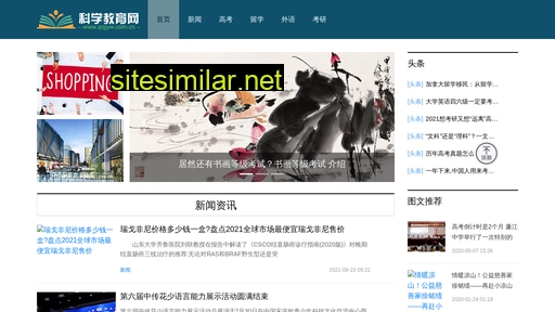 qqjyw.com.cn alternative sites