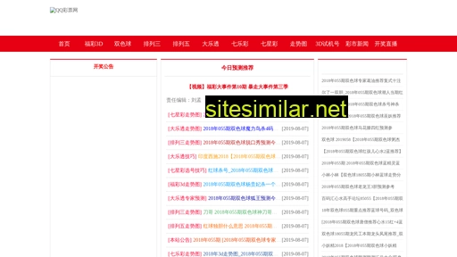qqpei.cn alternative sites