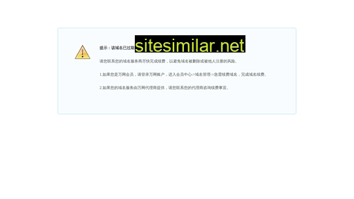 qqwzf.cn alternative sites