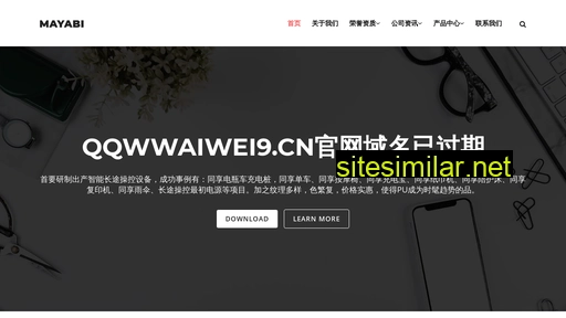qqwwaiwei9.cn alternative sites