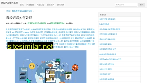 qrgpuh.com.cn alternative sites