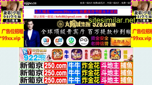 qrmnjgw.cn alternative sites