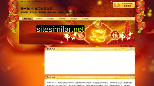 qrxgs.com.cn alternative sites