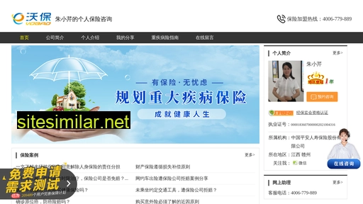 qryibao.cn alternative sites
