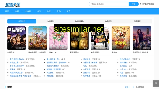 qscasia.com.cn alternative sites