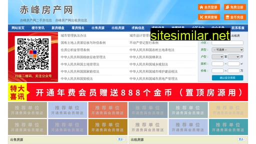 qsjcw.cn alternative sites
