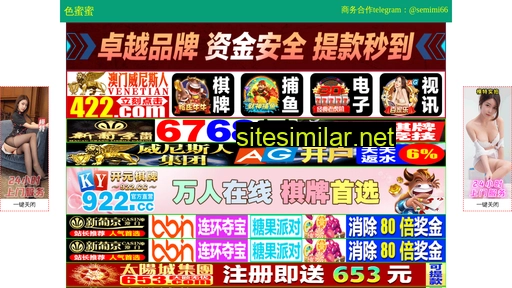 Qsjue7658 similar sites