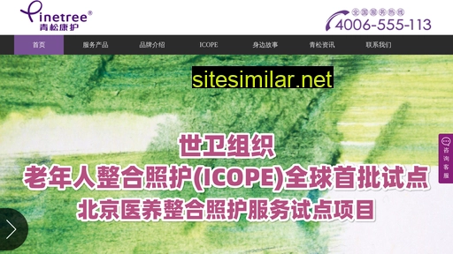qskh.cn alternative sites