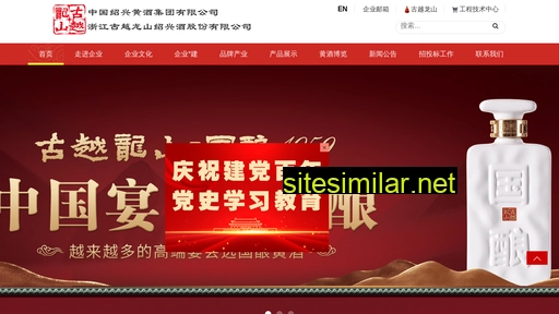 qsoi.cn alternative sites