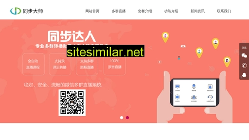 qs-net.cn alternative sites