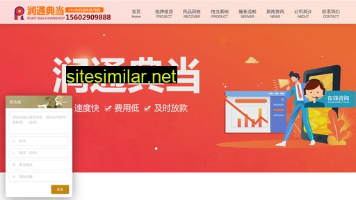 qsqng.cn alternative sites