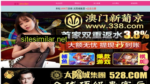 qstqd.cn alternative sites