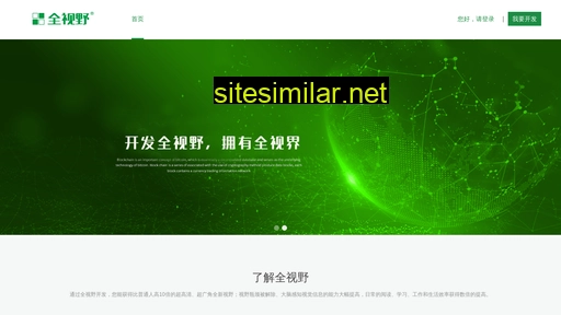 qsy.cn alternative sites