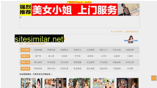 qsyd.com.cn alternative sites