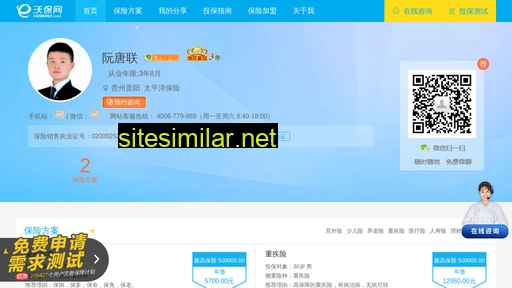 qsylbxw.cn alternative sites