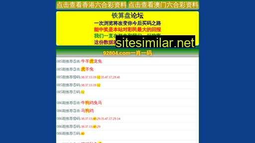 qszf.com.cn alternative sites