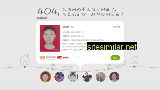 qt1819.cn alternative sites
