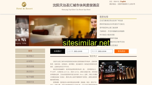 qtcity.cn alternative sites