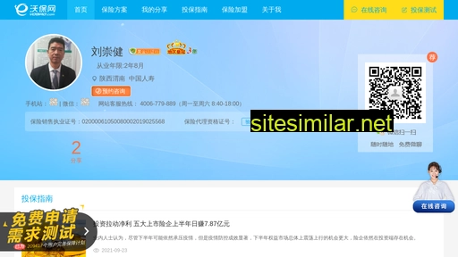 qthetx.cn alternative sites