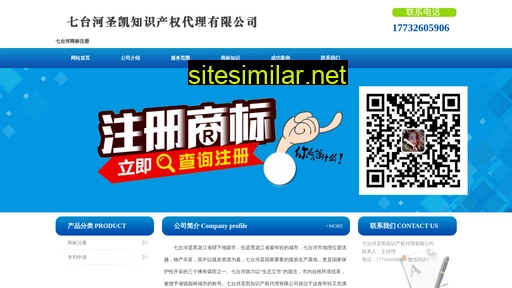 qthsbzc.cn alternative sites