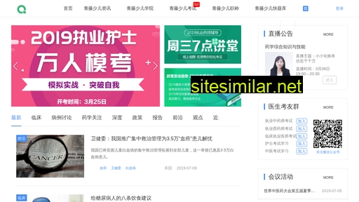qtkid.cn alternative sites
