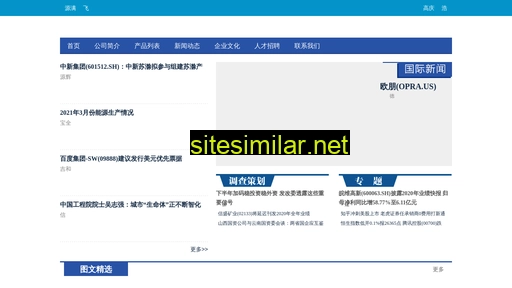 qtrl.com.cn alternative sites