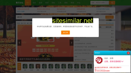 qtxml.cn alternative sites