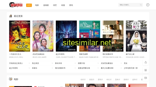 qtygjr.cn alternative sites