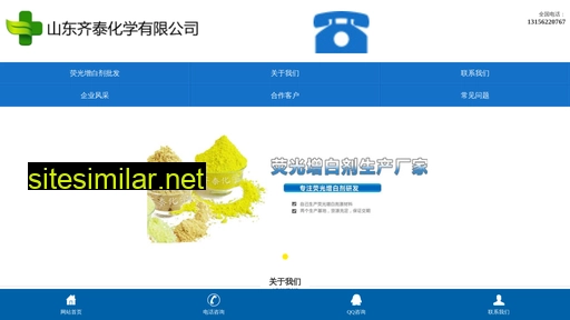 qtzbj.cn alternative sites