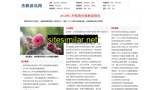 quan011.cn alternative sites