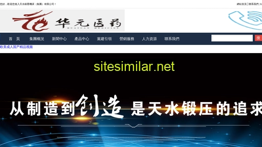 Quanminzhaofang similar sites