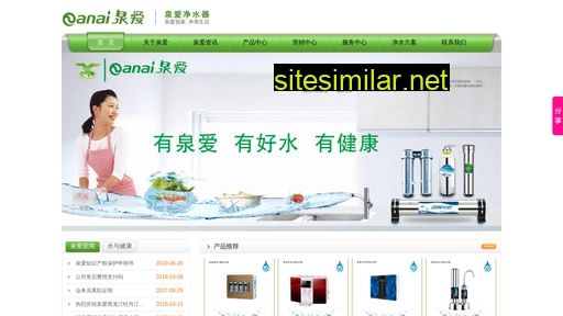 quanai.com.cn alternative sites