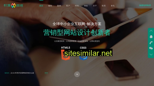 quandu.net.cn alternative sites