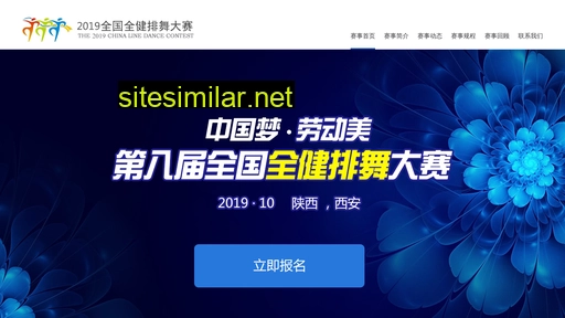 quanjian.com.cn alternative sites