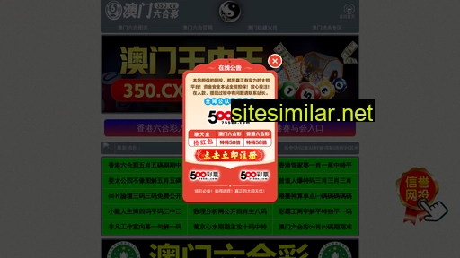 quansheng88.cn alternative sites