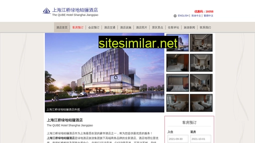 qubeshanghaijiangqiao.cn alternative sites