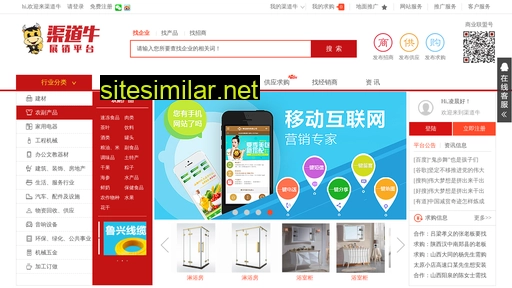 qudaoniu.cn alternative sites