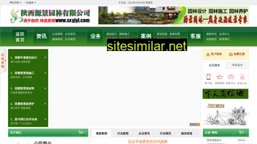 quduotao.cn alternative sites