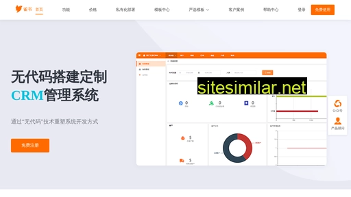 queshu.cn alternative sites