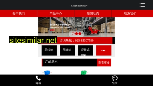 quewei.cn alternative sites